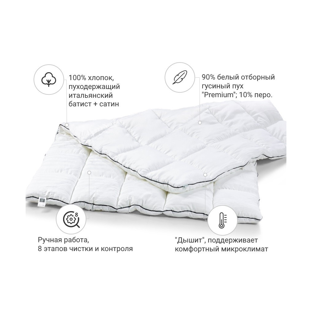 Ковдра MirSon пухова Royal №036 Зима 220x240 см (2200000018533/2200005895115) - изображение 2