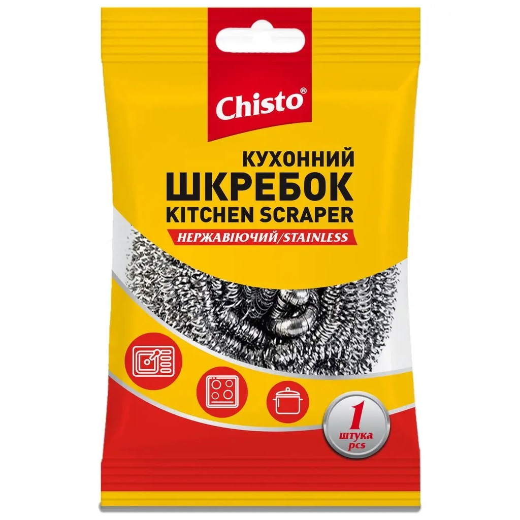 Скребок Chisto Нержавіючий 1 шт. (4823098407652) - зображення 1
