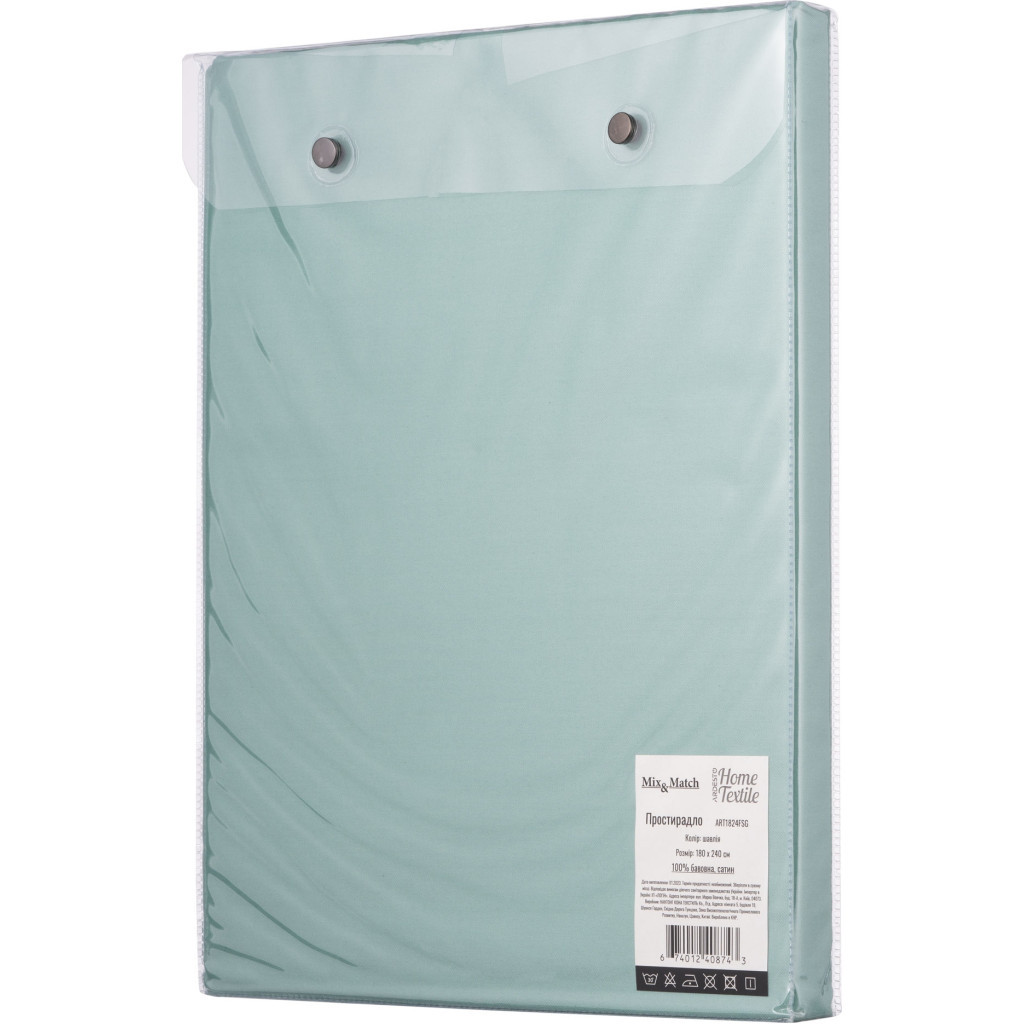 Простирадло Ardesto Mix&Match сатин 180х240 см шавлія (ART1824FSG) - зображення 6