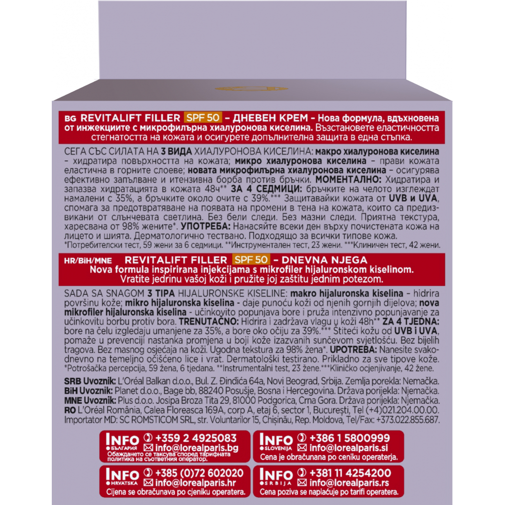 Крем для обличчя L'Oreal Paris Revitalift Filler Х3 Антивіковий SPF-50 50 мл (3600523982745) - изображение 6