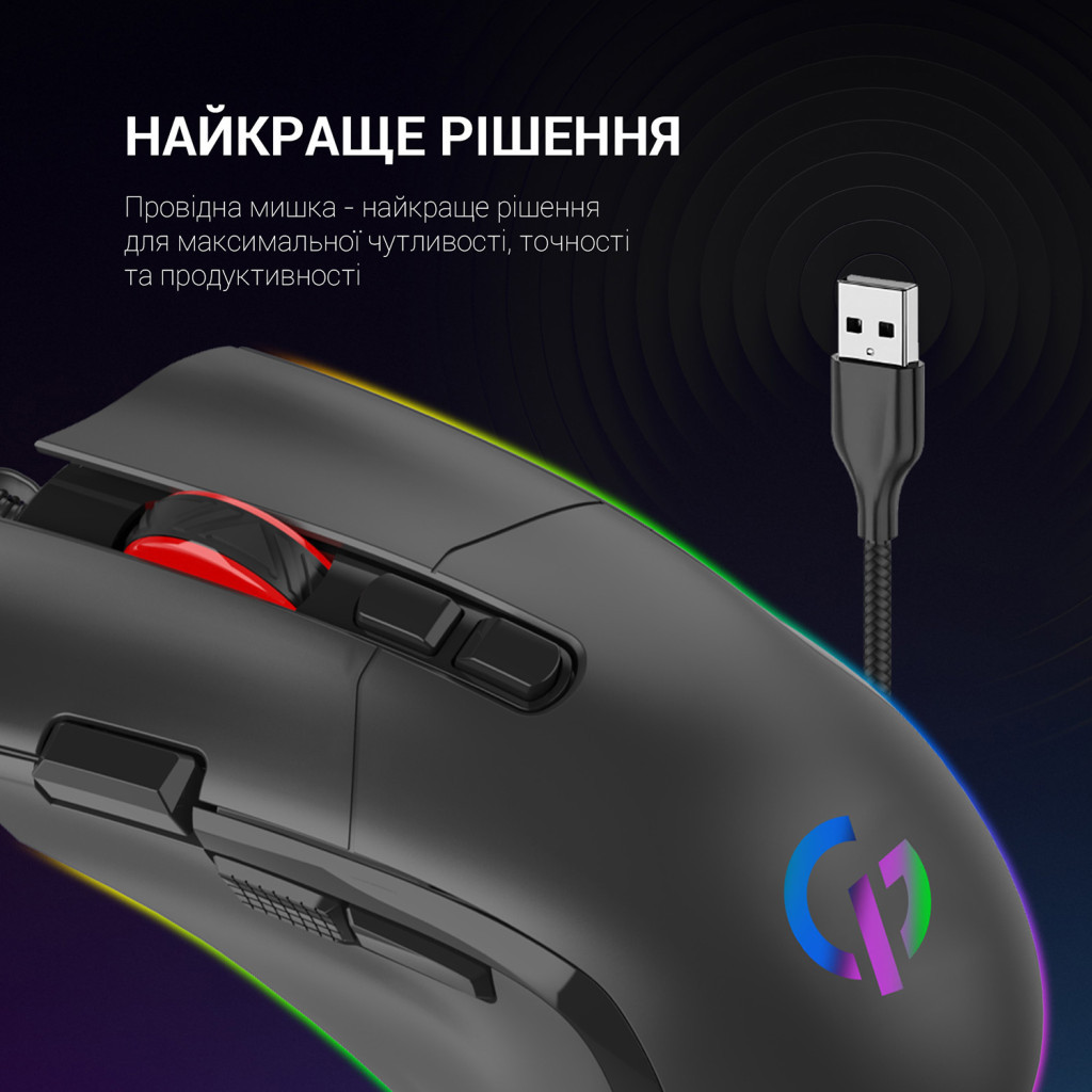 Мишка GamePro GM385 USB Black - зображення 5