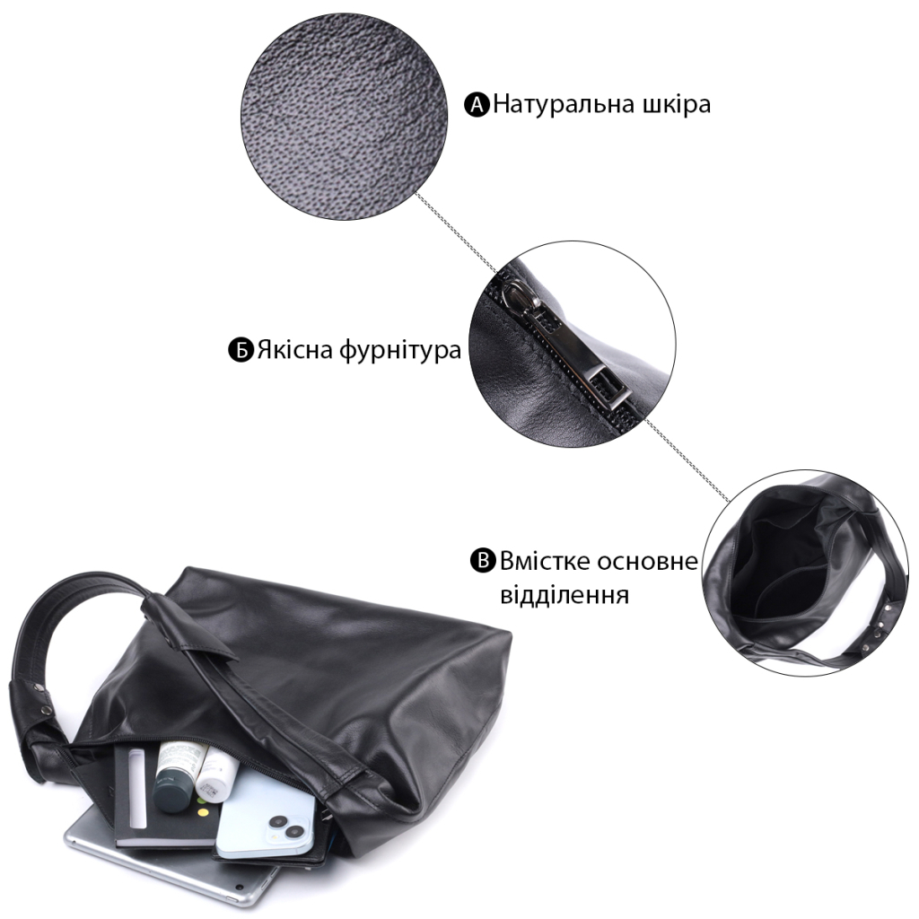 Сумка Shvigel На плече з натуральної шкіри Чорна (22828) - зображення 4