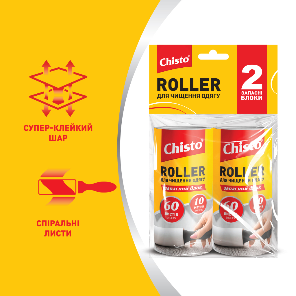 Запаска для валика Chisto Roller 60 листів 10 м 2 шт. (4820204702731) - изображение 3