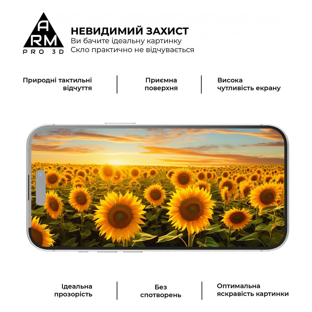 Скло захисне Armorstandart Pro 3D Apple iPhone 15 Pro Max Black (ARM68220) - зображення 5