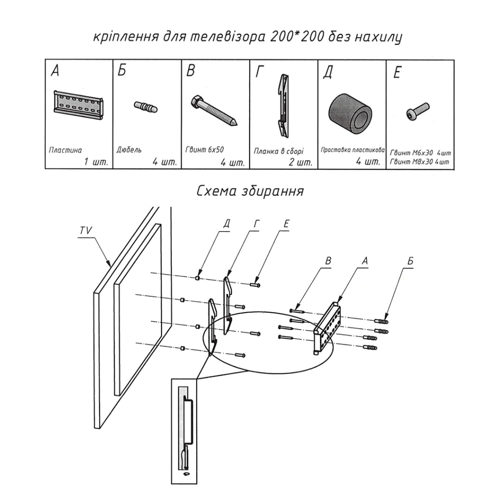 Кронштейн Sector TV2F Black - зображення 11