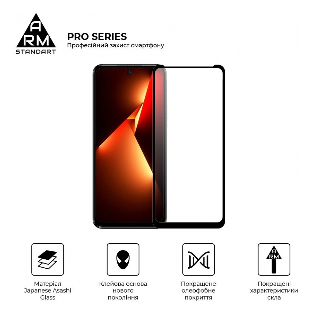 Скло захисне Armorstandart Pro Tecno POVA NEO 3 (LH6n) Black (ARM70387) - зображення 2