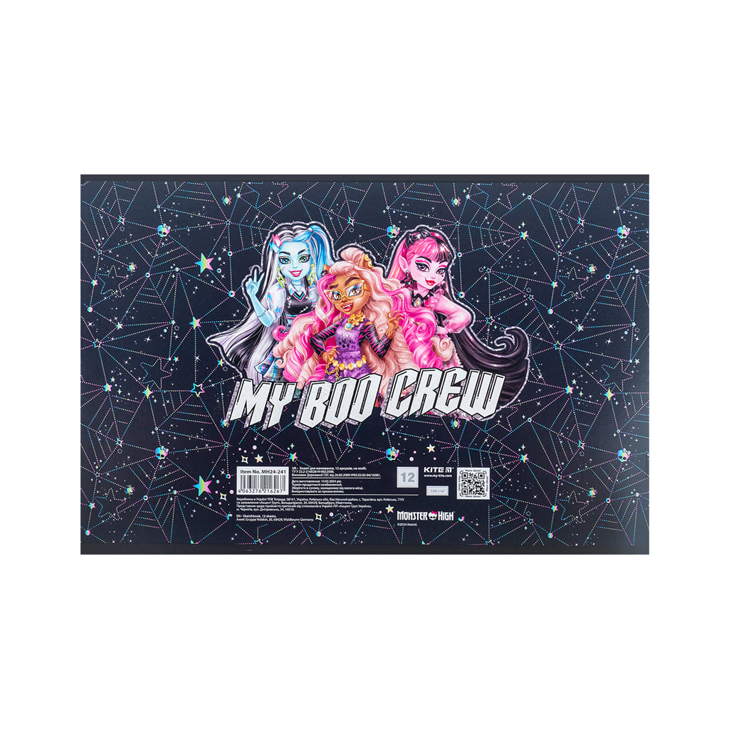 Альбом для малювання Kite Monster High 12 аркушів (MH24-241) - изображение 10