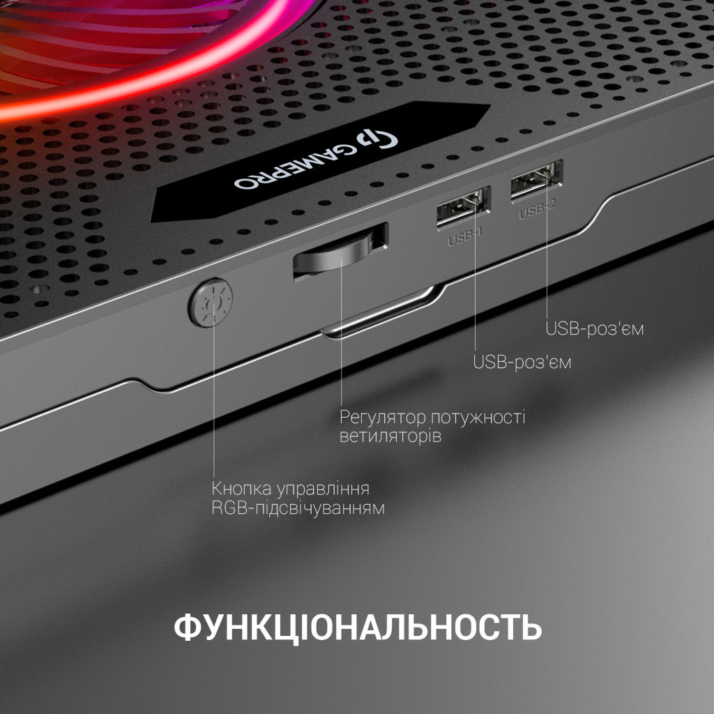 Підставка до ноутбука GamePro CP740 - зображення 12