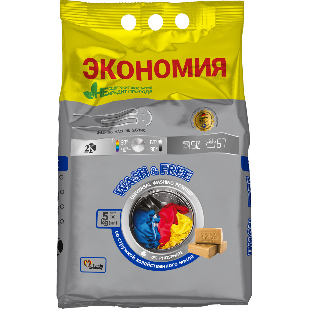 Пральний порошок Wash&Free Universal зі стружкою господарського мила 5 кг (4260637723666) - зображення 1