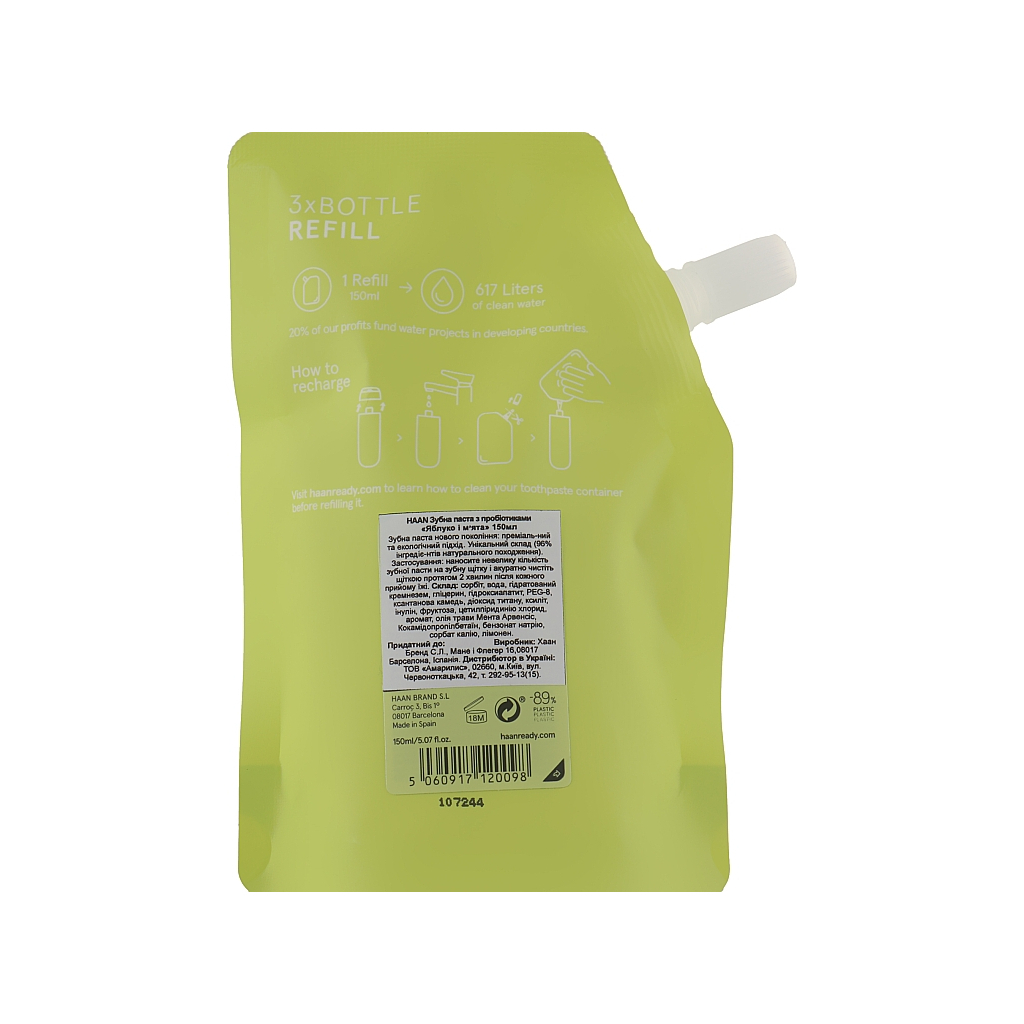 Зубна паста HAAN Apple A Day Зелене яблуко та м'ята запаска 150 мл (5060917120098) - зображення 2