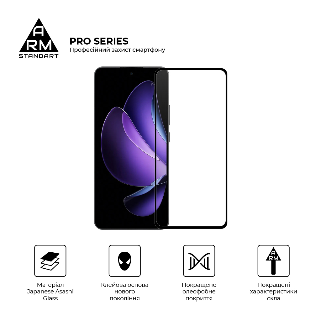 Скло захисне Armorstandart Pro OPPO Reno13 F 4G / Reno13 F 5G / Reno13 FS 5G Black (ARM82922) - зображення 2