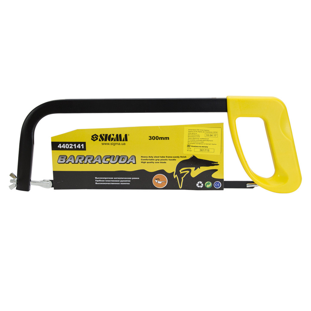 Ножівка Sigma по металу 300мм BARRACUDA (4402141) - зображення 3