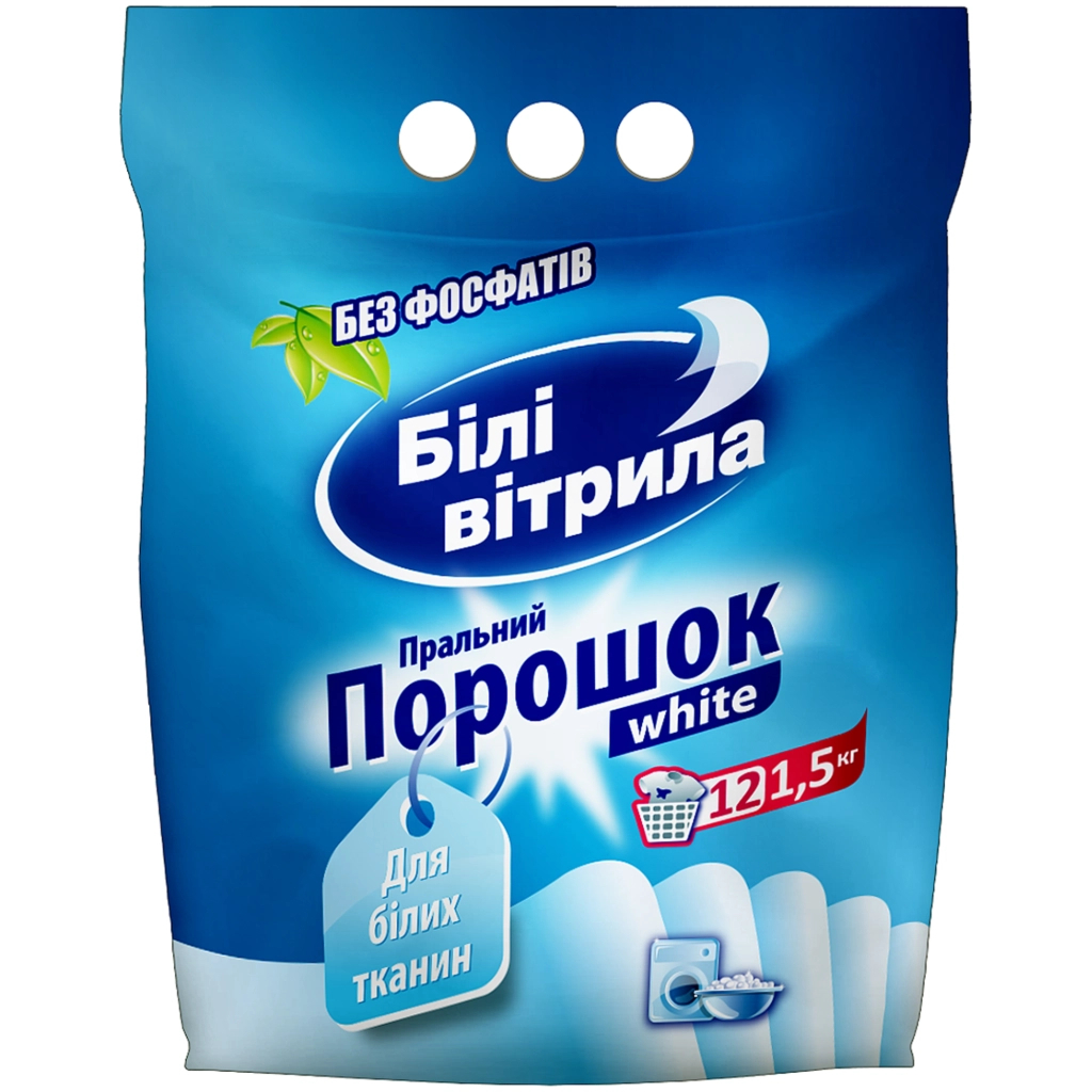 Пральний порошок Білі Вітрила White Для білих тканин 1.5 кг (4820017661461) - зображення 1