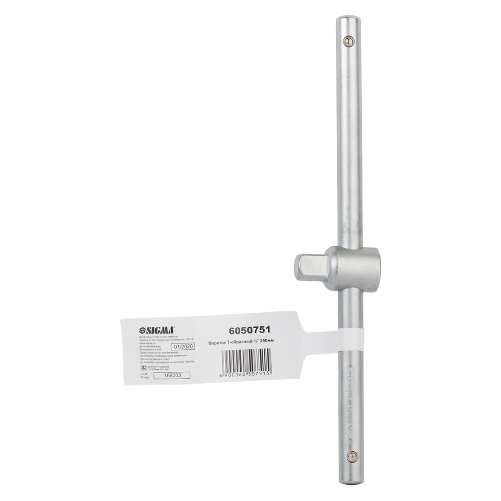 Ключ Sigma вороток Т-подібний 1/2" 250мм CrV mid (6050751) - зображення 2