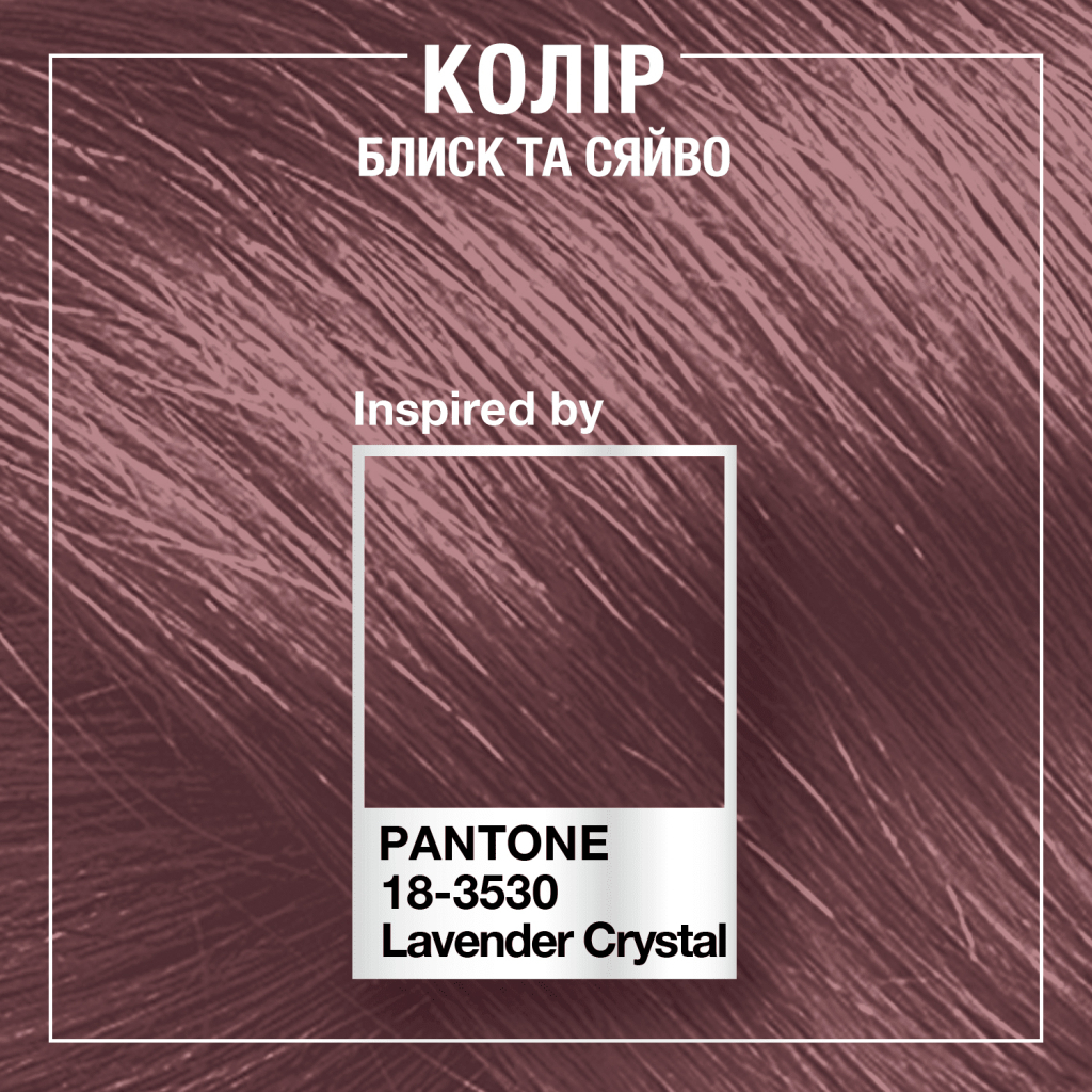 Відтінковий бальзам Syoss Color Glow Lavender Crystal - Пелюстки Лаванди 100 мл (9000101678505) - изображение 6