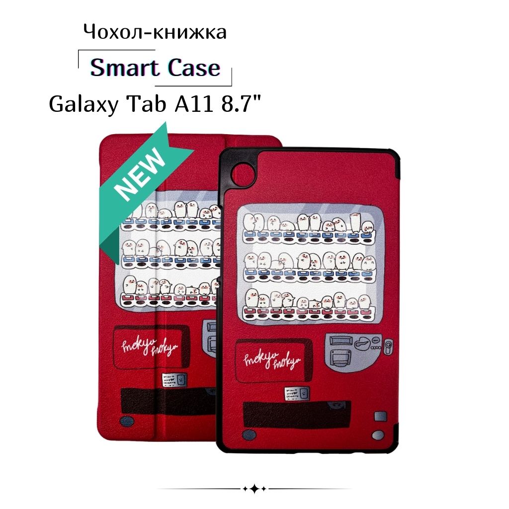 Чохол до планшета BeCover Smart Case Samsung Galaxy Tab A11 SM-X133/X135 8.7" Vending Machine (713991) - зображення 1
