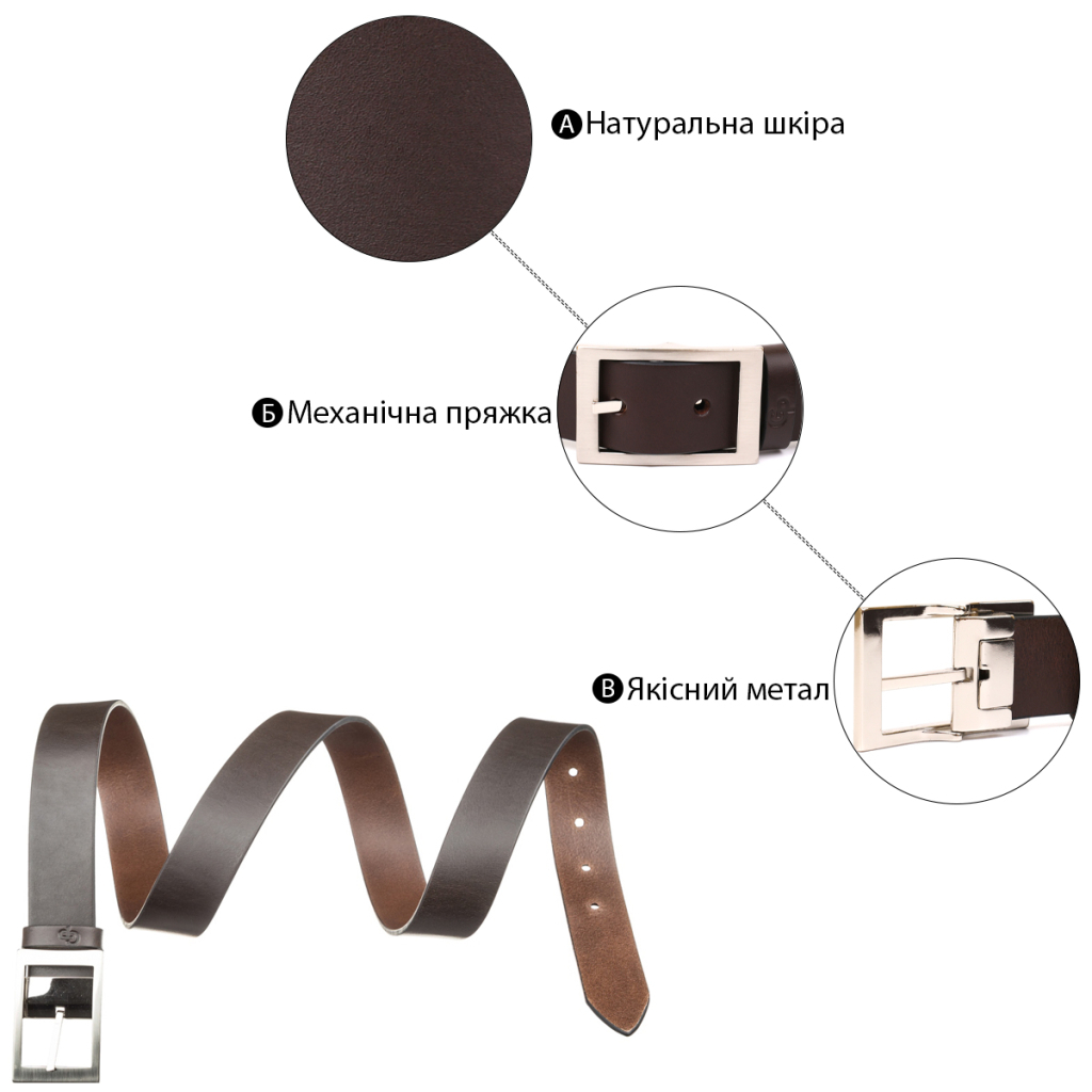 Ремінь Grande Pelle Шкіряний Коричневий (11053) - зображення 5