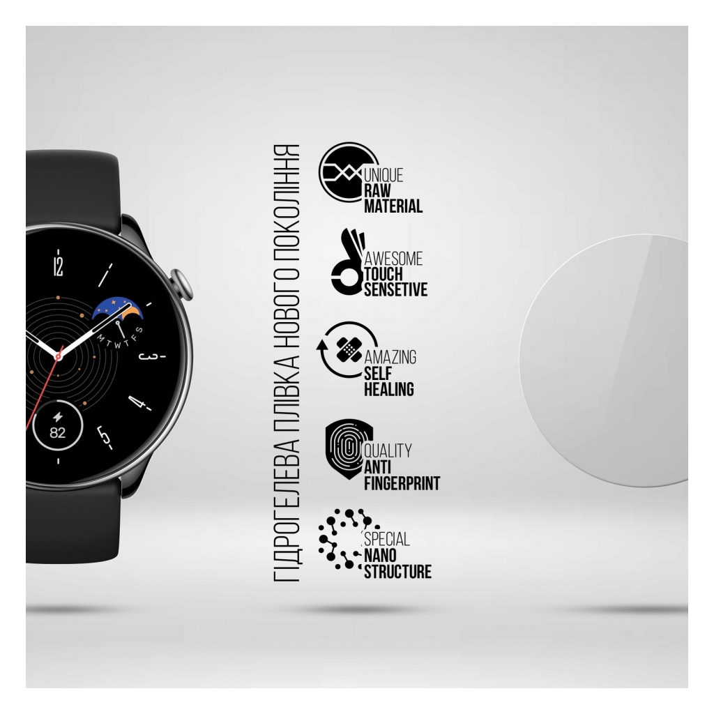 Плівка захисна Armorstandart Amazfit GTR Mini 6 шт. (ARM69729) - зображення 2