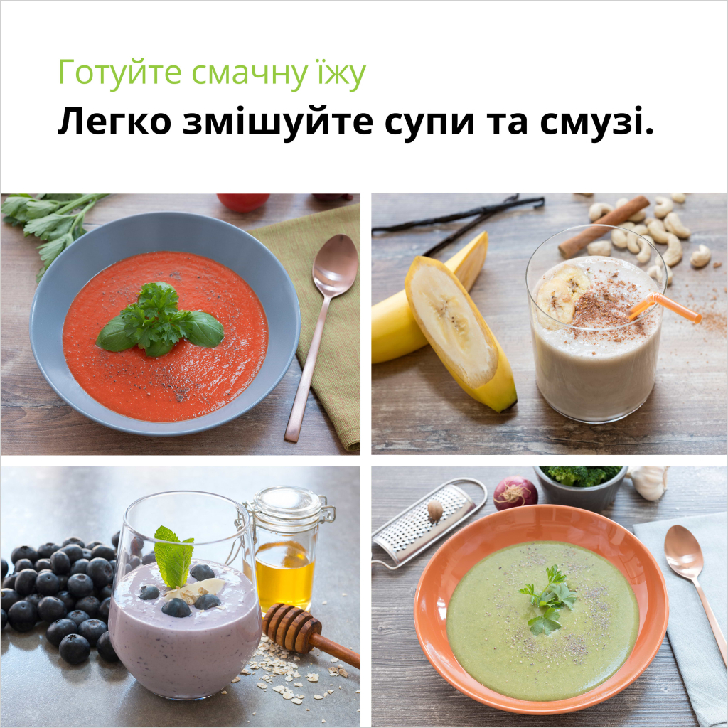 Блендер Braun MQ 50236 MWH - зображення 6