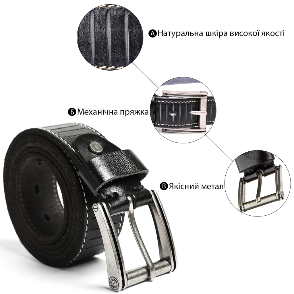Ремінь Vintage Чоловічий Чорний (20072) - зображення 5