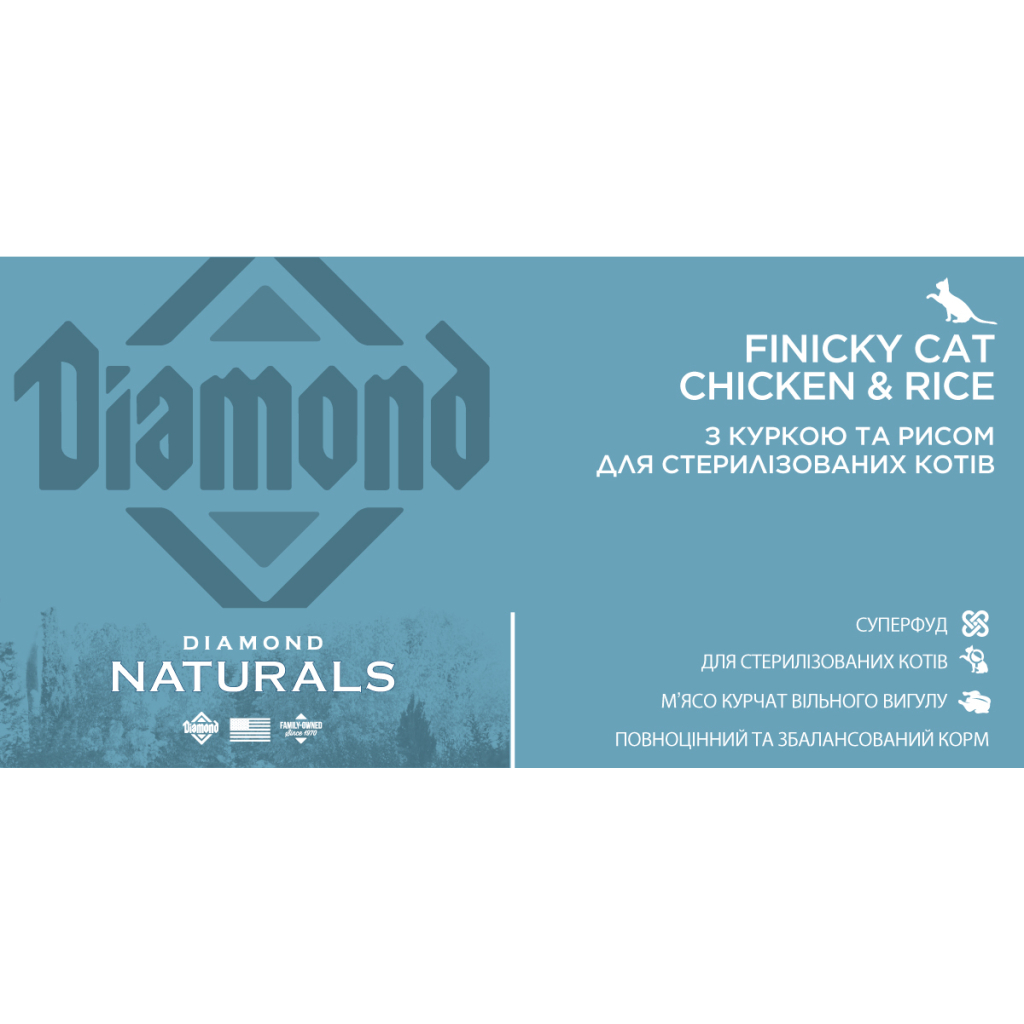Сухий корм для кішок Diamond Naturals Finicky Cat Chicken&Rice 7.5 кг (0074198615216) - зображення 4