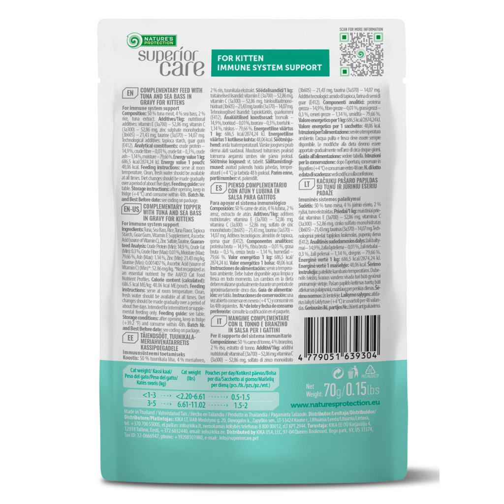 Вологий корм для кішок Nature's Protection Superior Care Kitten Immune System Support Tuna & Sea Bass 70 г (UNINPSC63930) - зображення 2