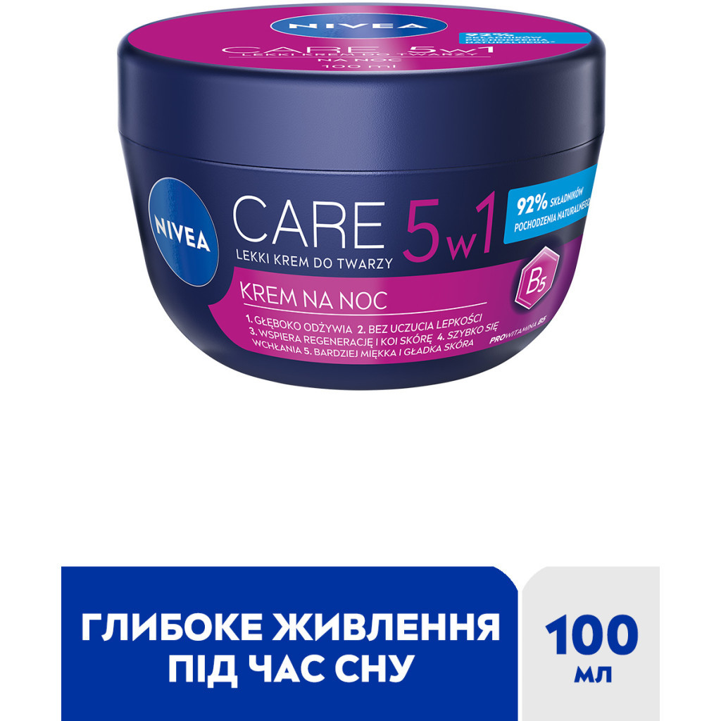 Крем для обличчя Nivea Care Нічний з вітаміном В5 100 мл (40066745/42360360) - изображение 3