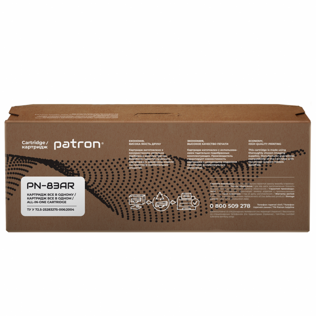 Картридж Patron HP LJ CF283A Extra (PN-83AR) - зображення 5