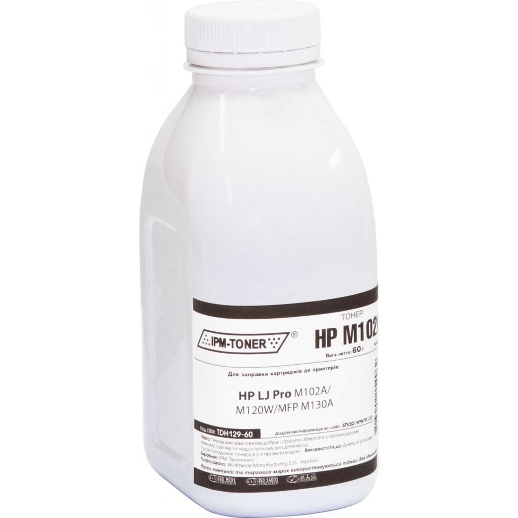 Тонер HP LJ Pro M102A/102W/130A, 60г Black IPM (TDH129-60) - зображення 1