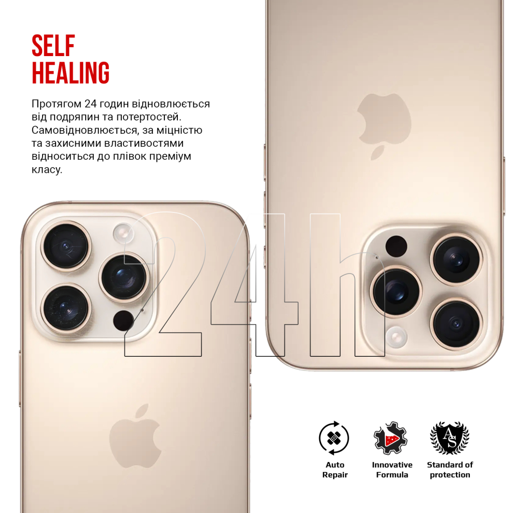 Плівка захисна Armorstandart for Camera Apple iPhone 16 Pro 6pcs (ARM79599) - зображення 3