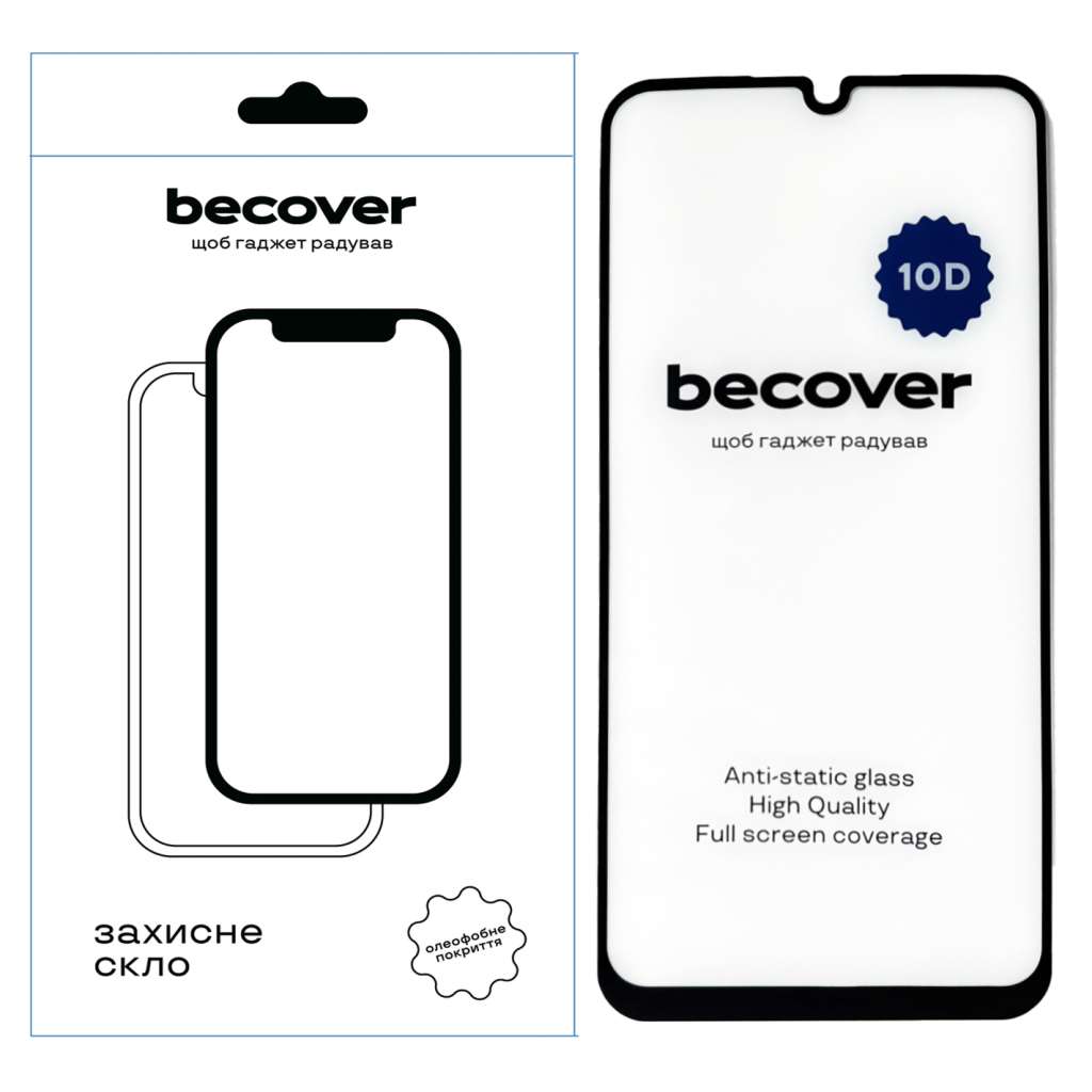 Скло захисне BeCover Samsung Galaxy A25 5G SM-A256 10D Black (711351) - зображення 1