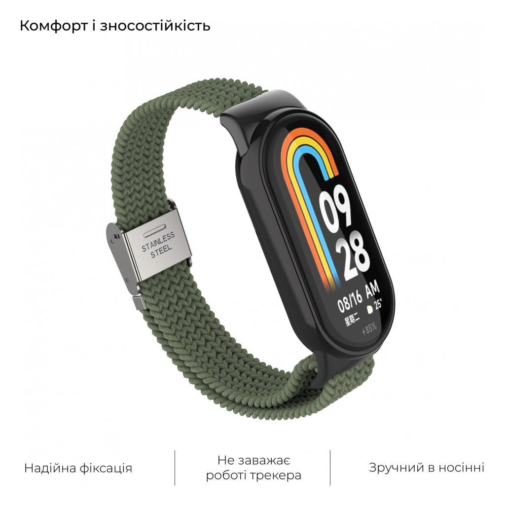 Ремінець до фітнес браслета Armorstandart Braided Solo Loop для Xiaomi Mi Band 8 Khaki (ARM69929) - зображення 4