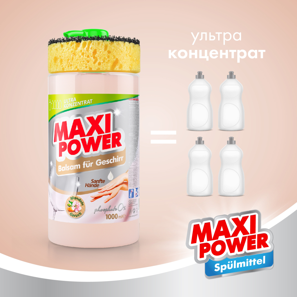 Засіб для ручного миття посуду Maxi Power Мигдаль 1000 мл (4823098402800) - зображення 4