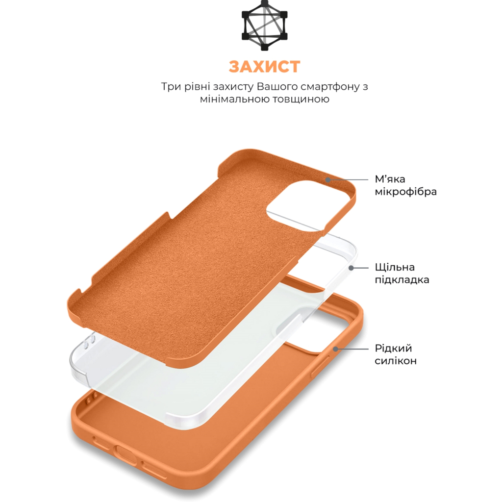 Чохол до мобільного телефона Armorstandart ICON2 Case Apple iPhone 13 Pro Max Marigold (ARM60502) - изображение 6
