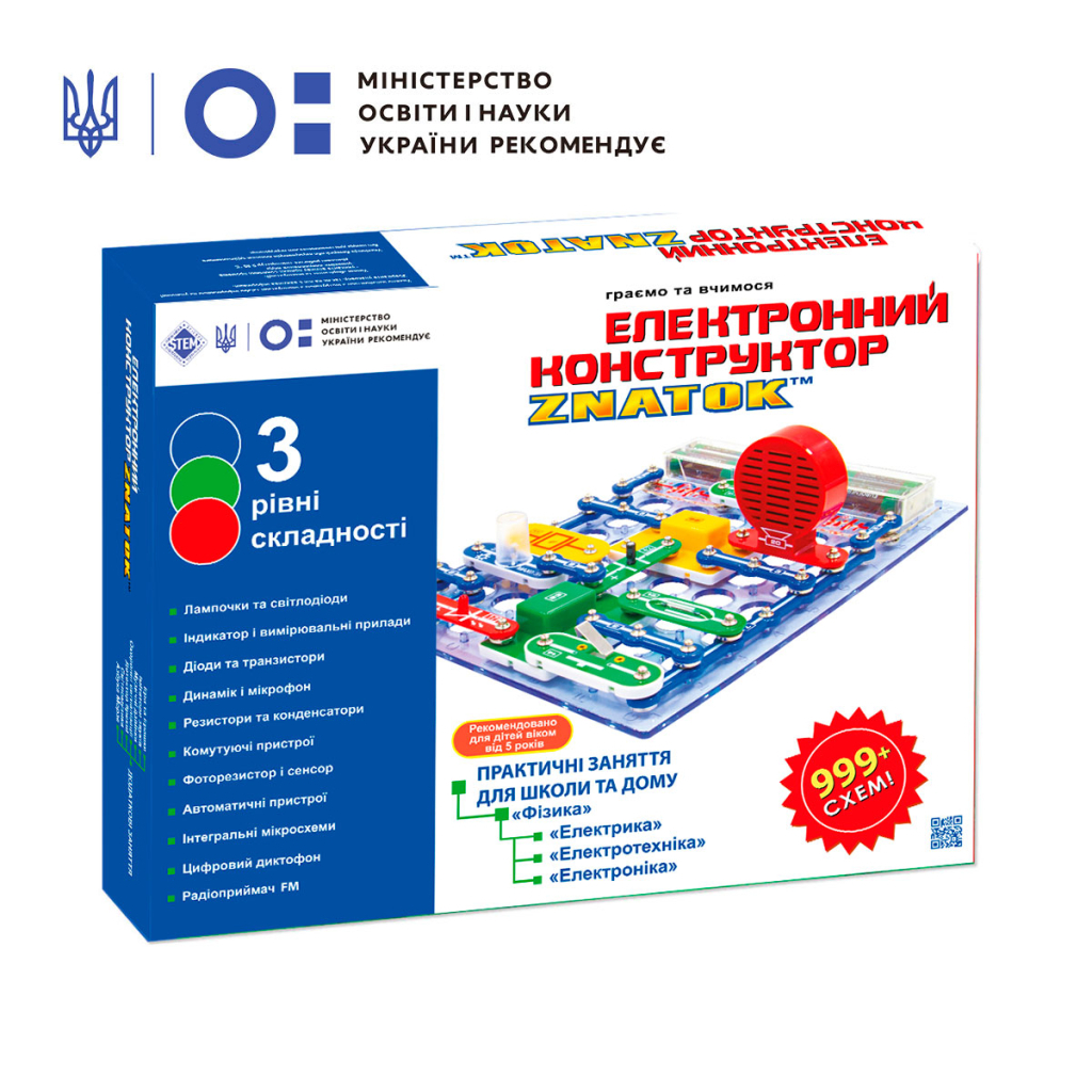 Конструктор ZNATOK Школа (REW-K007) - зображення 1