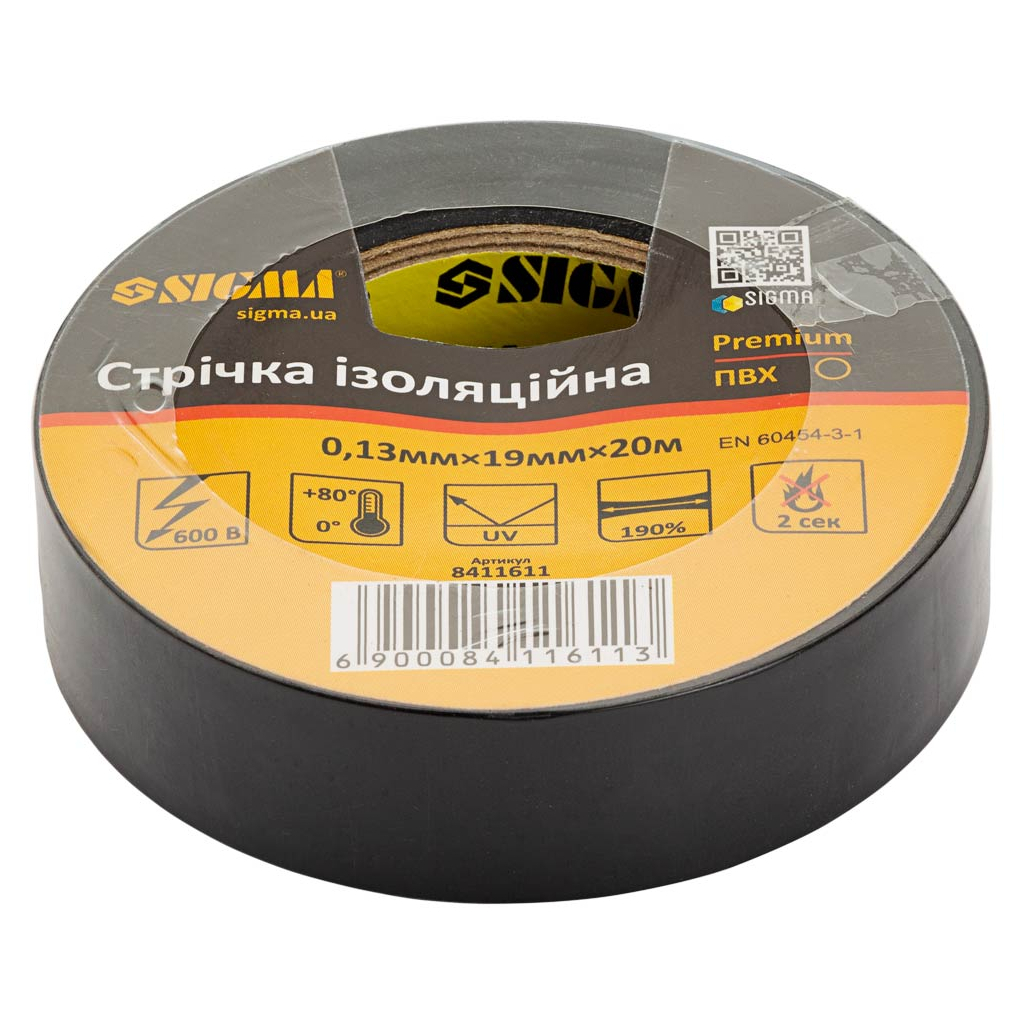 Ізоляційна стрічка Sigma ПВХ чорна 0.13мм*19мм*20м Premium (8411611) - зображення 1