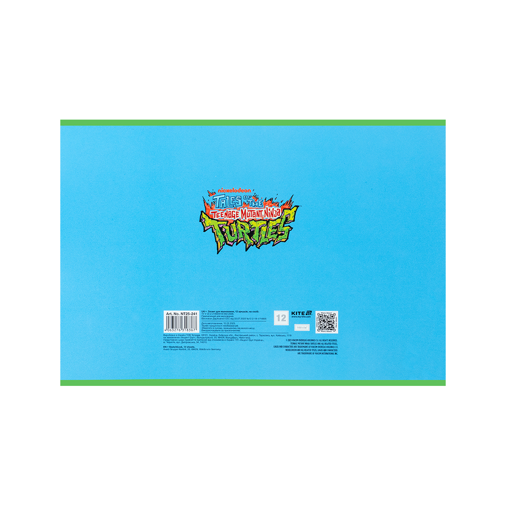 Альбом для малювання Kite Ninja Turtles, 12 аркушів (NT25-241) - изображение 6