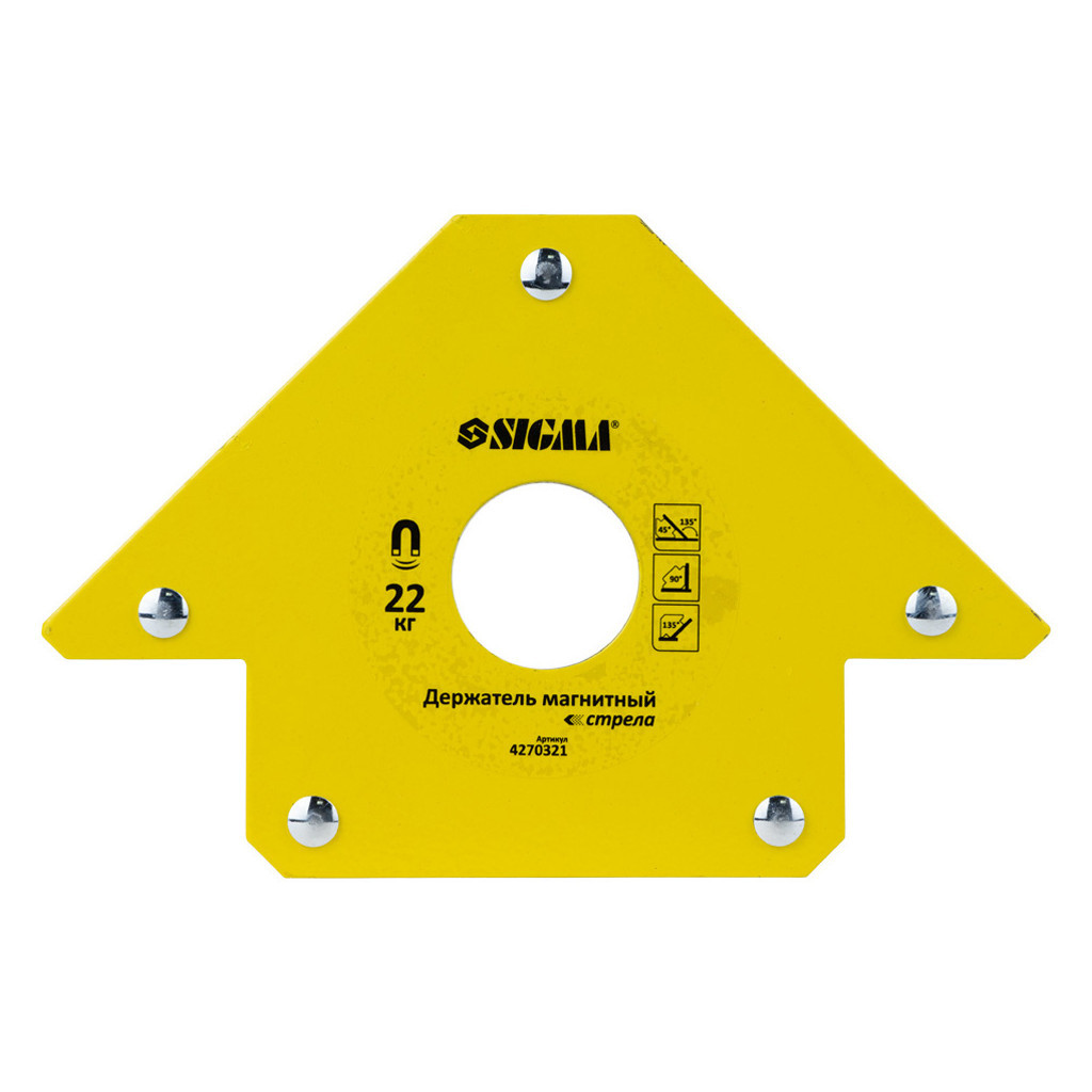 Магніт для зварювання Sigma стріла 22кг 90x90 мм (45,90,135°) (4270321) - изображение 1