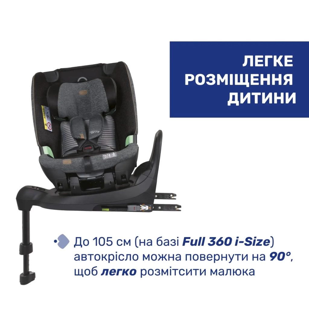Автокрісло Chicco Bi-Seat Air i-Size Без бази 0+/1/2/3 (87104.16) - зображення 8