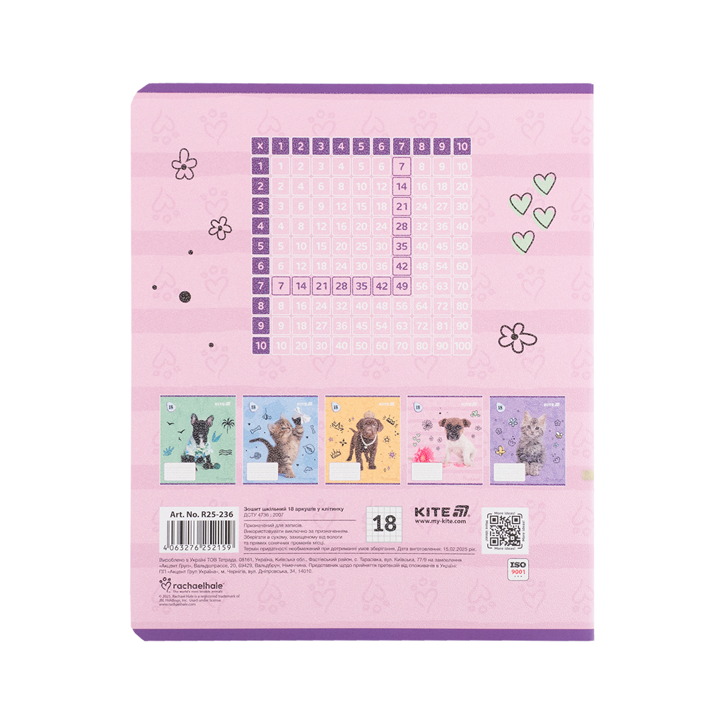 Зошит Kite Rachael Hale, 18 аркушів, клітинка (R25-236) - изображение 10