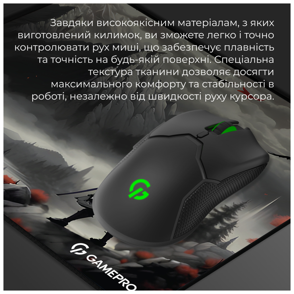 Килимок для мишки GamePro MP145RS Gray (MP145RS) - изображение 7