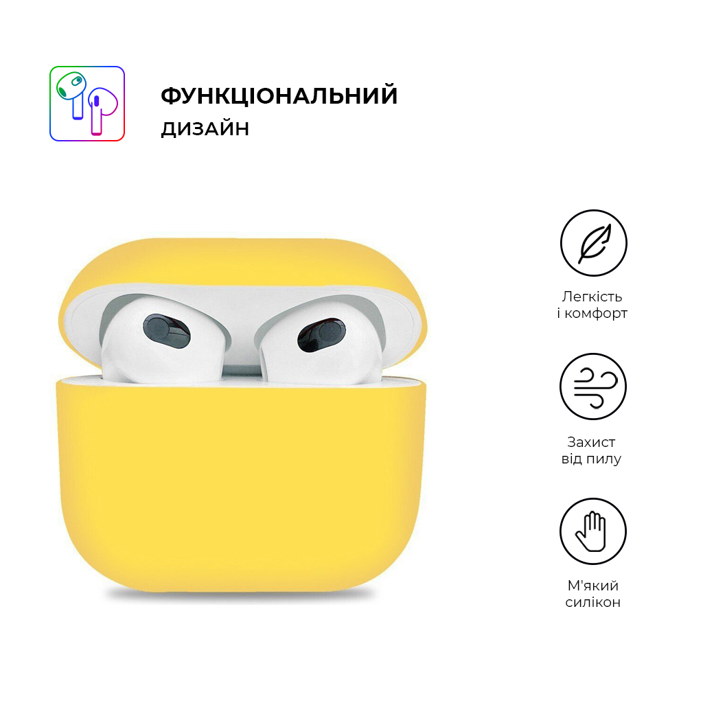Чохол для навушників Armorstandart Ultrathin Silicone Case для Apple AirPods 3 Mellow Yellow (ARM60300) - зображення 2