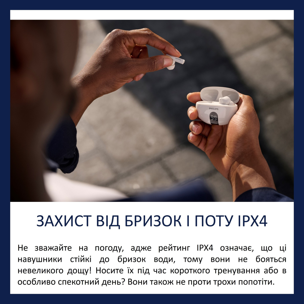 Навушники Philips TAT2520WT/00 Wireless White (TAT2520WT/00) - зображення 8