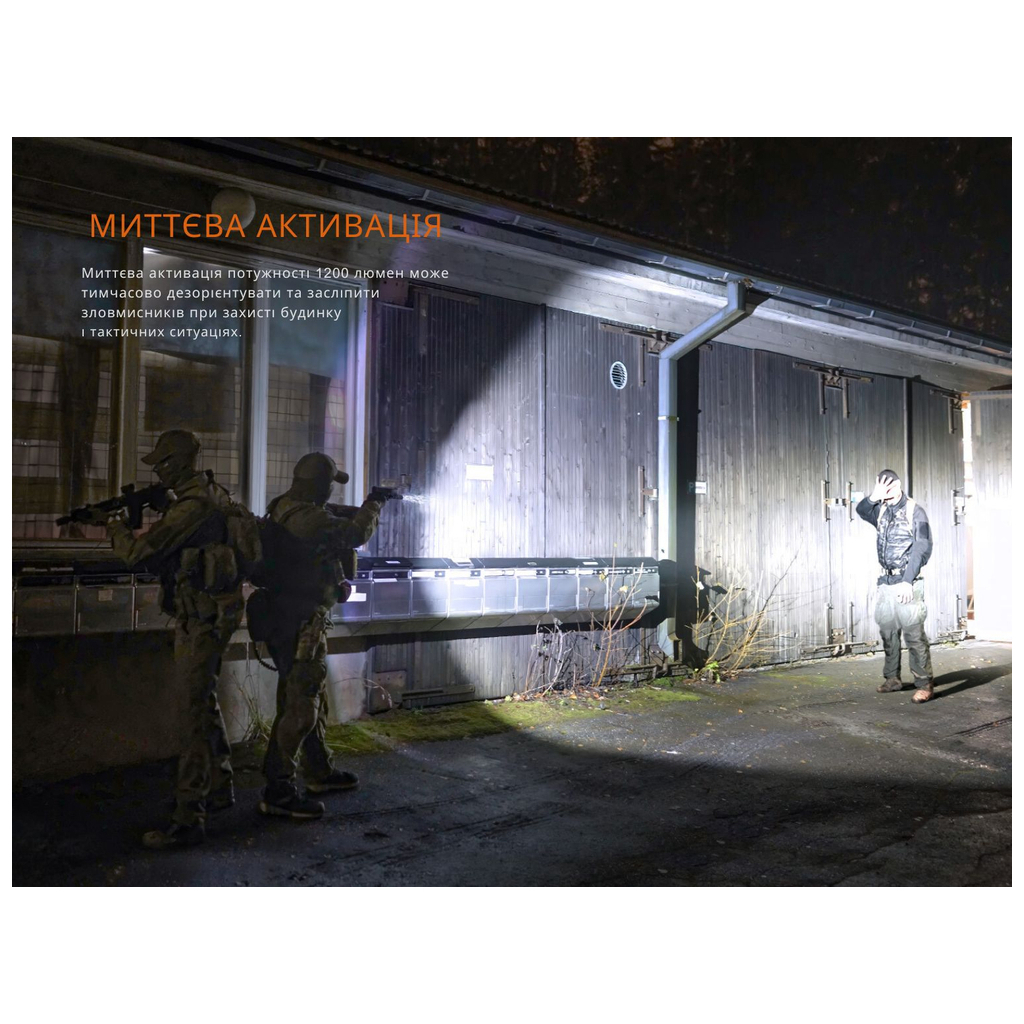 Ліхтар Fenix GL19R V2.0 (GL19RV20) - зображення 11