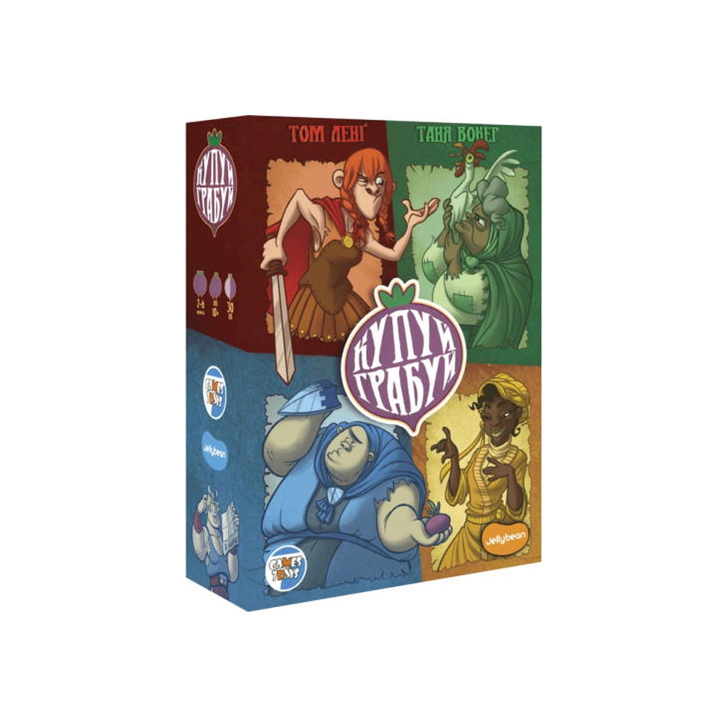 Настільна гра Games 7 Days Купуй Грабуй (Village Pillage) (укр.) (KG001UA) - зображення 1