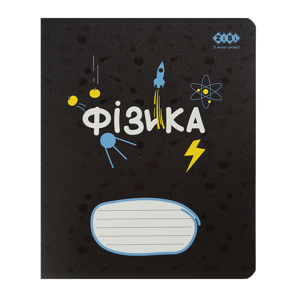 Зошит ZiBi предметний BLACK, 36 аркушів, клітинка, фізика (ZB.1730-30) - зображення 1