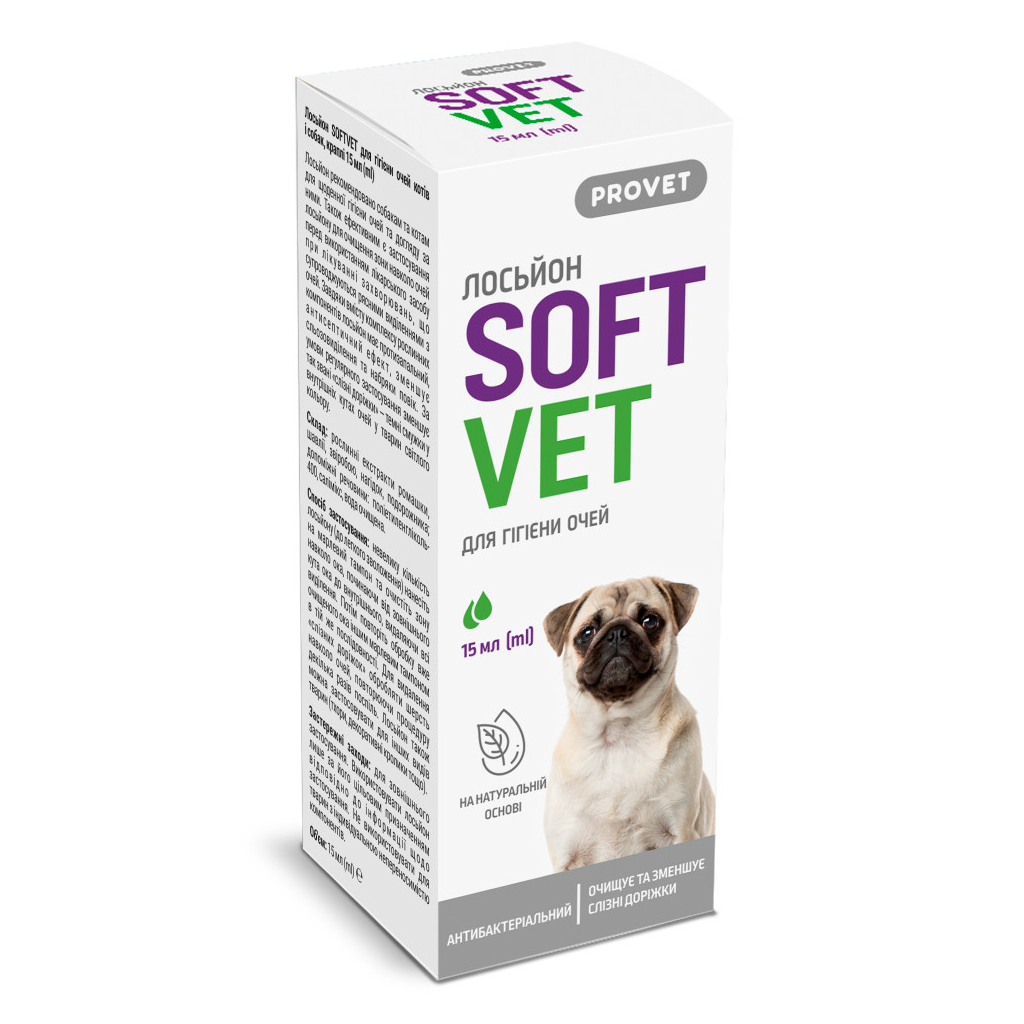 Лосьйон для тварин ProVET для гігієни очей котів і собак 15 мл (4823082440078) - зображення 3