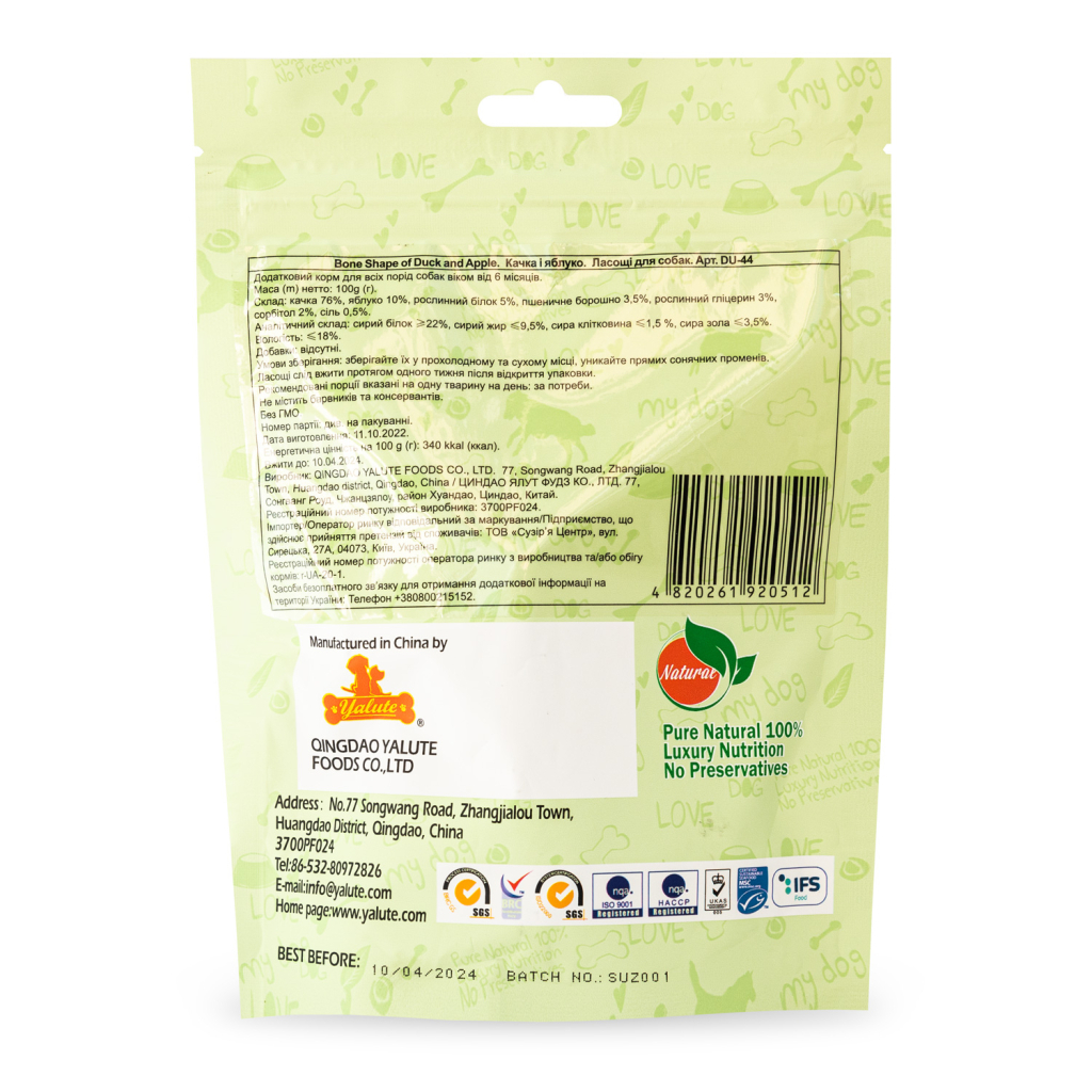 Ласощі для собак Yalute Bone Shape 100 г (качка та яблуко) (4820261920512) - зображення 2
