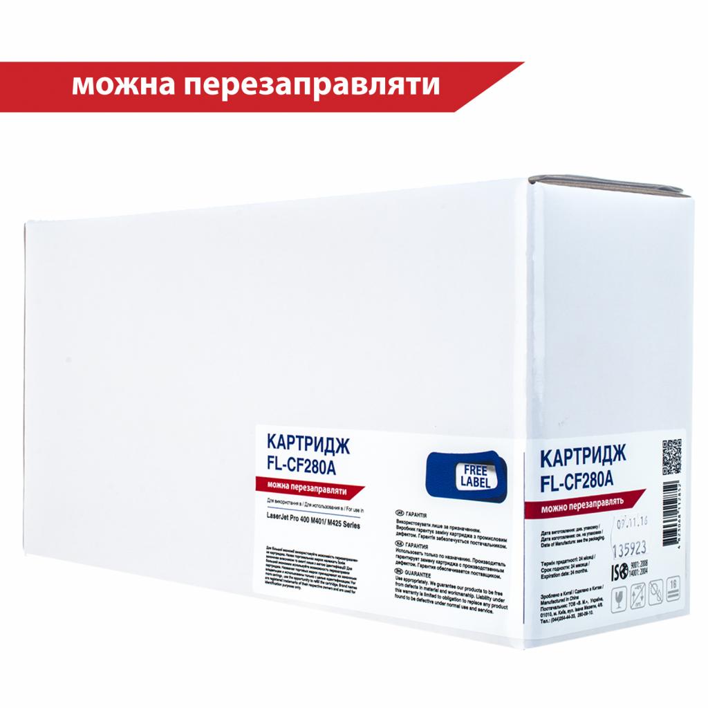 Картридж FREE Label HP LJ CF280A (для LJ Pro 400 M401/ M425) (FL-CF280A) - зображення 1