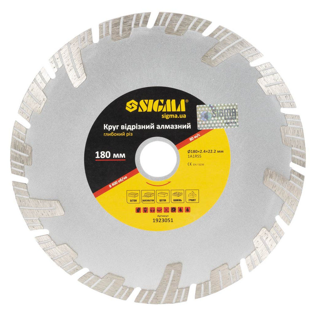Круг відрізний Sigma алмазний Глибокий різ 180x22.2мм (1923051) - зображення 1